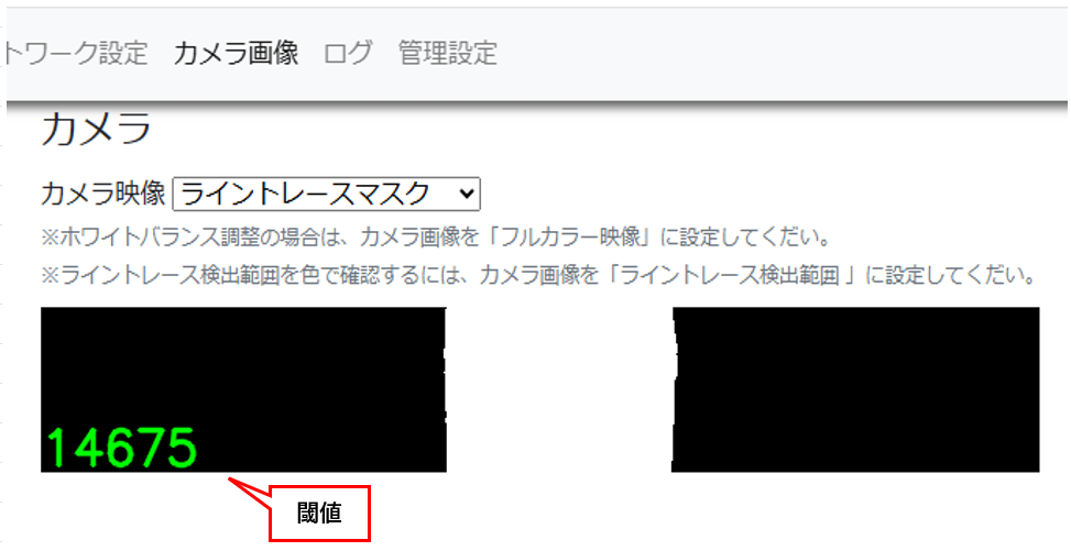 参考：運用上のメモ